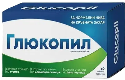 Glucopil, 60 tablete, Naturprodukt