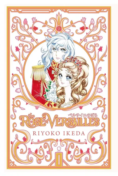 Rose of Versailles, Vol. 1