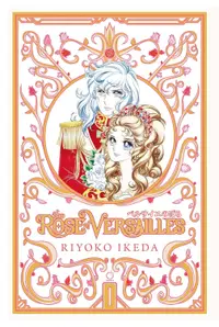 Rose of Versailles, Vol. 1