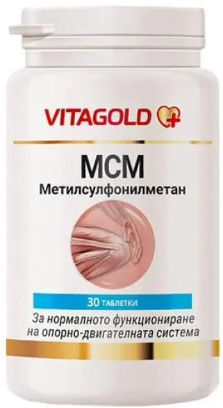 MSM, 30 de comprimate, Vitagold