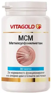 MSM, 30 de comprimate, Vitagold