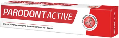 Parodont Active Pastă de dinţi, 75 ml