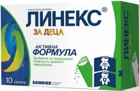 Linex pentru copii, 10 pliculețe, Sandoz