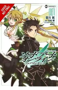 Sword Art Online: Fairy Dance, Vol. 1 (manga)
