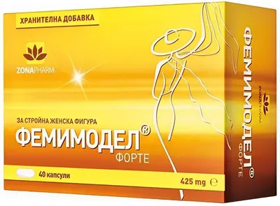 Femimodel Forte, 425 mg, 40 capsule, Zona Pharma