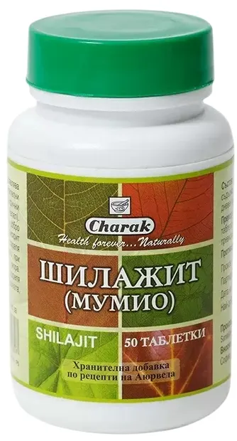 Shilajit Mumio, 50 tablete, Charak Pharma