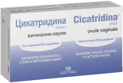 Cicatridina Plus, 10 ovule vaginale, Farma-Derma