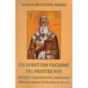 Un sfant din vechime viu printre noi. Sfantul Partenie din Lampsakos