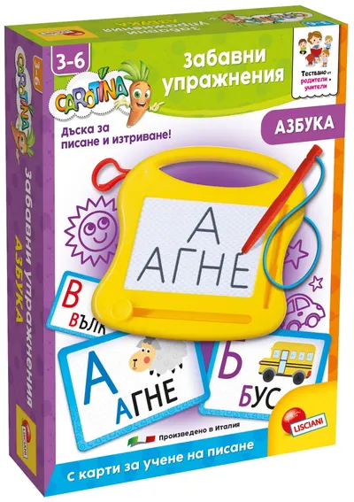Set educațional Lisciani Giochi Carotina - Alfabet (limba bulgară)