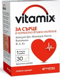 Vitamix Pentru inimă și tensiune arterială normală, 30 capsule, Fortex
