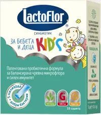 Kids Sinbiotic, 10 pliculețe, Lactoflor