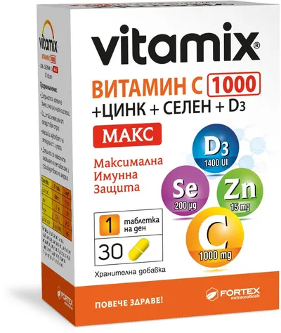 Vitamix Vitamina C + Zinc + Seleniu + D3 Max, 30 tablete, Fortex