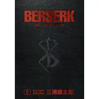 Berserk Deluxe Edition HC Vol 05