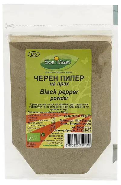 Piper negru bio măcinat, 50 g, Biosvyat