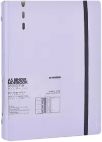 Organizator Sworld Fargrik - A5, mov