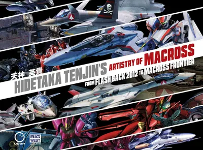 Hidetaka Tenjin's Artistry of Macross: From Flash Back 2012 to Macross Frontier
