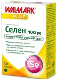 Seleniu, 100 mcg, 30 tablete, Stada