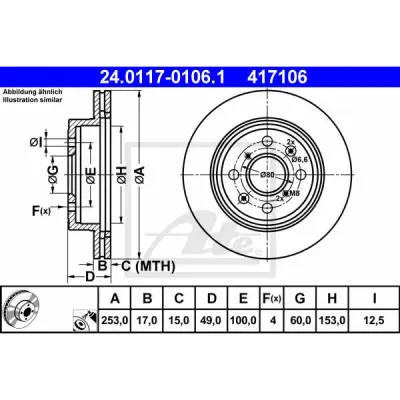 Disc frana ATE 24.0117-0106.1