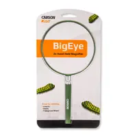 Lupa cu lentila mare si marire 2x, Carson, BigEye
