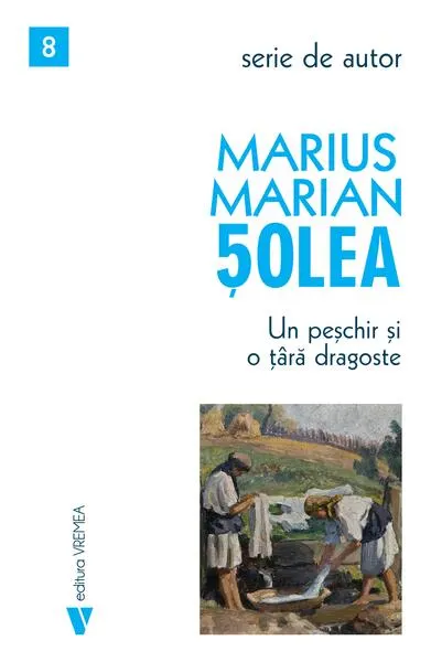 Un peșchir și o țâră dragoste - Paperback brosat