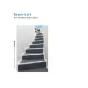 Kyparissia