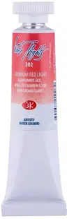 Vopsea de acuarelă Nevskaya Palitra Leningrad White Nights - 302, roșu cadmiu, 10 ml