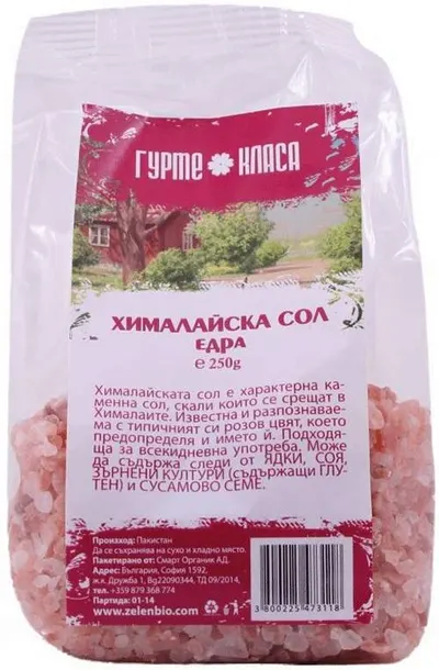 Sare de Himalaya, grunjoasă, 250 g, Gourmet Class