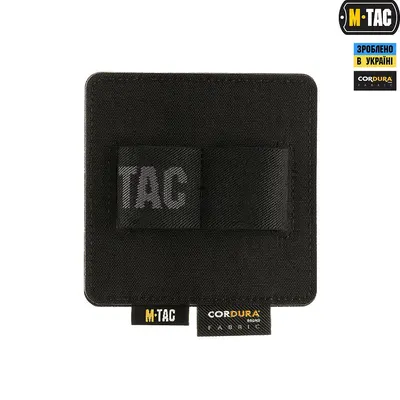 Insertie modulara velcro port incarcator dublu M-TAC Cordura® - Default Title