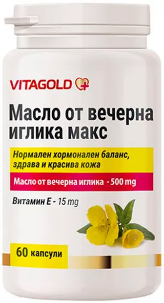 Ulei de Oenothera Max, 60 capsule, Vitagold