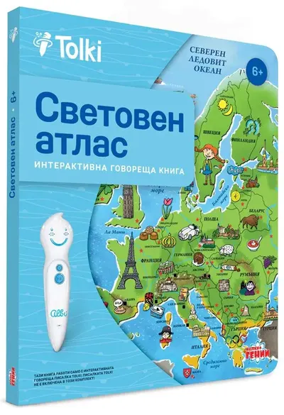 Carte interactivă Tolki - Atlas mondial