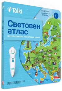 Carte interactivă Tolki - Atlas mondial