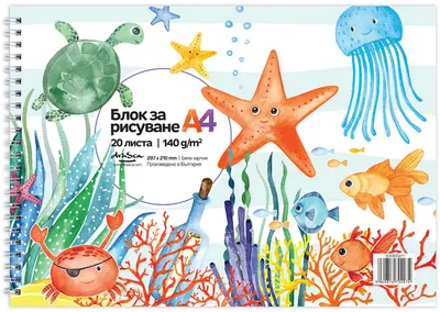 Caiet de schițe pentru desen cu spirală Drasca Kid's World - Lumea mării, A4, 20 coli
