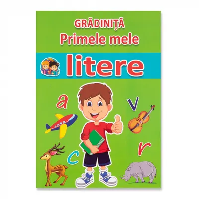 Primele Mele Litere - Gradinita