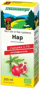 Suc de rodie organic, 200 ml, Schoenenberger