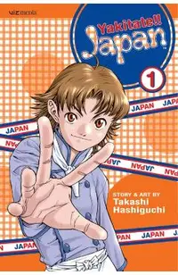 Yakitate!! Japan, Vol. 1