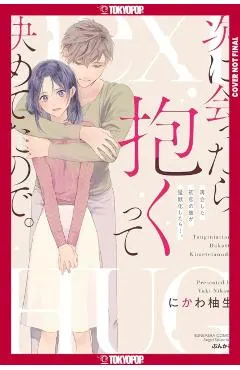 First Love Reunion: A Decade Later, My High School Crush Is Determined to Make Me His!