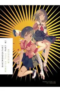 Bakemonogatari, Part 2
