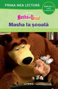 Masha și Ursul. Masha la școală (Nivelul 2 Carte cu majuscule) - Paperback - ***