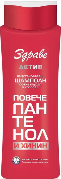 Zdrave Active Șampon reparator cu pantenol și chinină, 390 ml