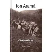 Campia de foc