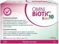 Omni-Biotic 10 Kids, 20 pliculețe