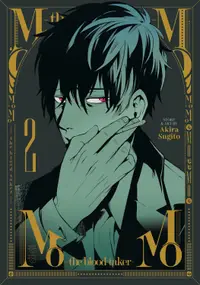 MoMo: The Blood Taker, Vol. 2