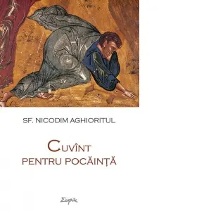 Cuvint pentru pocainta