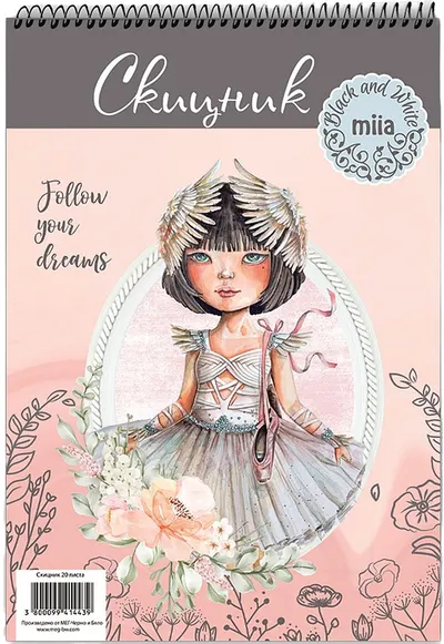 Caiet de schițe pentru desen cu spirală Black&White Miia - 21 х 30 cm, sortiment