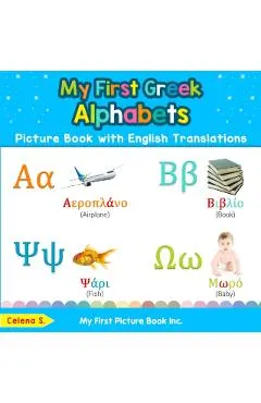 My First Greek Alphabets Picture Book with English Translations: Bilingual Early Learning & Easy Teaching Greek Books for Kids