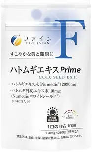 Orz perlat, 2090 mg, 250 tablete, Fine Japan