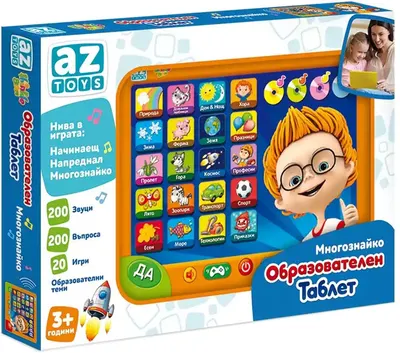 Tableta educativa pentru copii Thinkle Stars - Expert