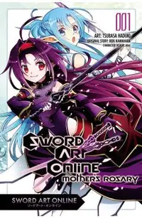 Sword Art Online: Mother's Rosary, Volume 1