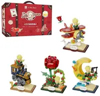 Constructor Pantasy - Starry Ride Set
