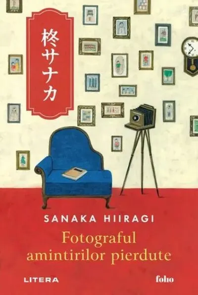 Fotograful amintirilor pierdute - Paperback brosat - Sanaka Hiiragi